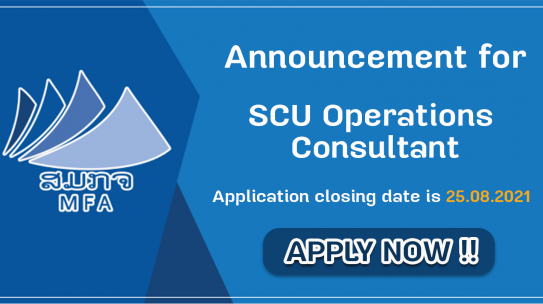 SCU Operations Consultant