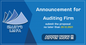 Announcement for Auditing Firm