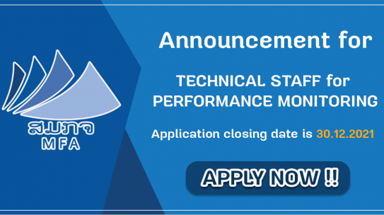 Repost – Announcement for TECHNICAL STAFF for PERFORMANCE MONITORING