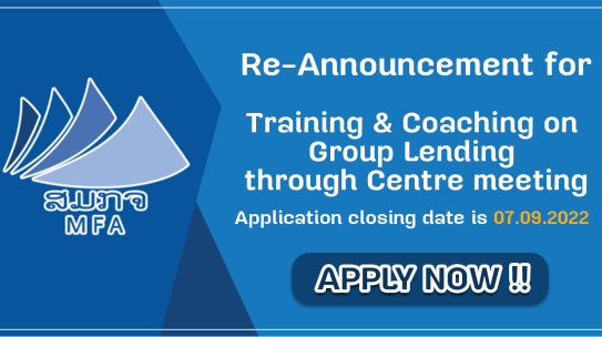 Re-announcement for Training & Coaching on Group Lending through Centre meeting