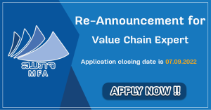 Re-Announcement for for Value Chain Expert