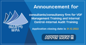 Announcement for consultants/consultancy firm