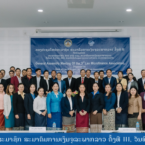 General Assembly Meeting of the 3rd Lao Microfinance Association