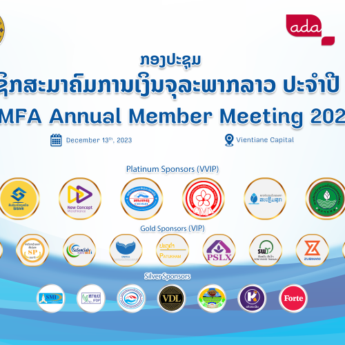 Welcome to LMFA Annual Member Meeting 2023 on December 13, 2023